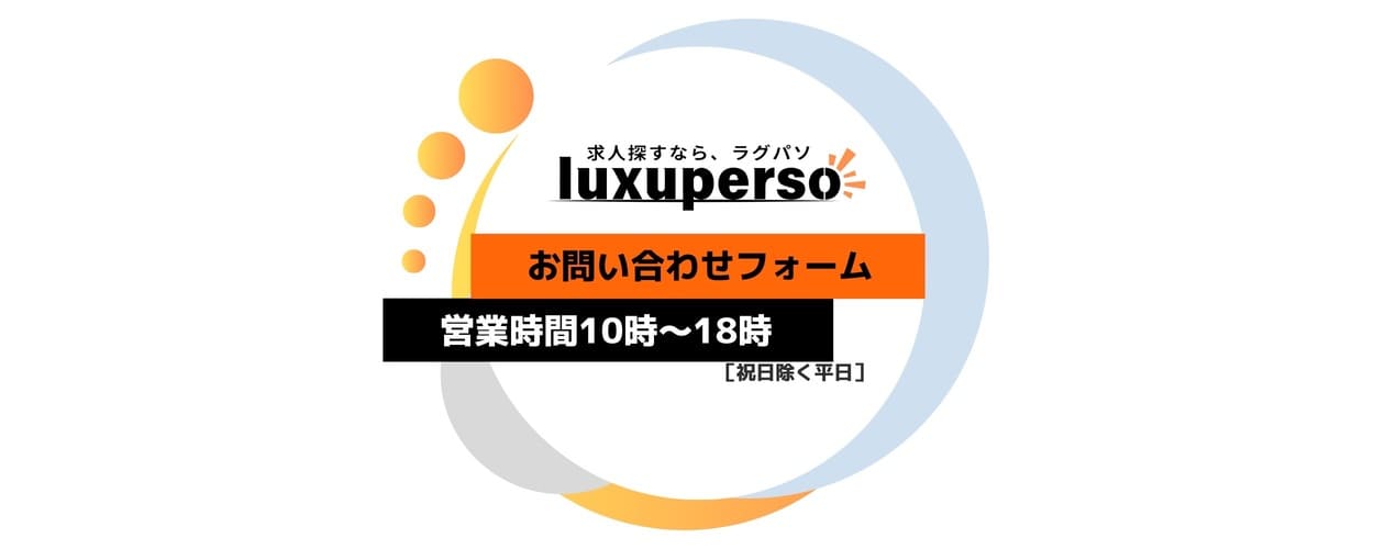 2-3日経っても返信がこない場合は再度お問い合わせください。